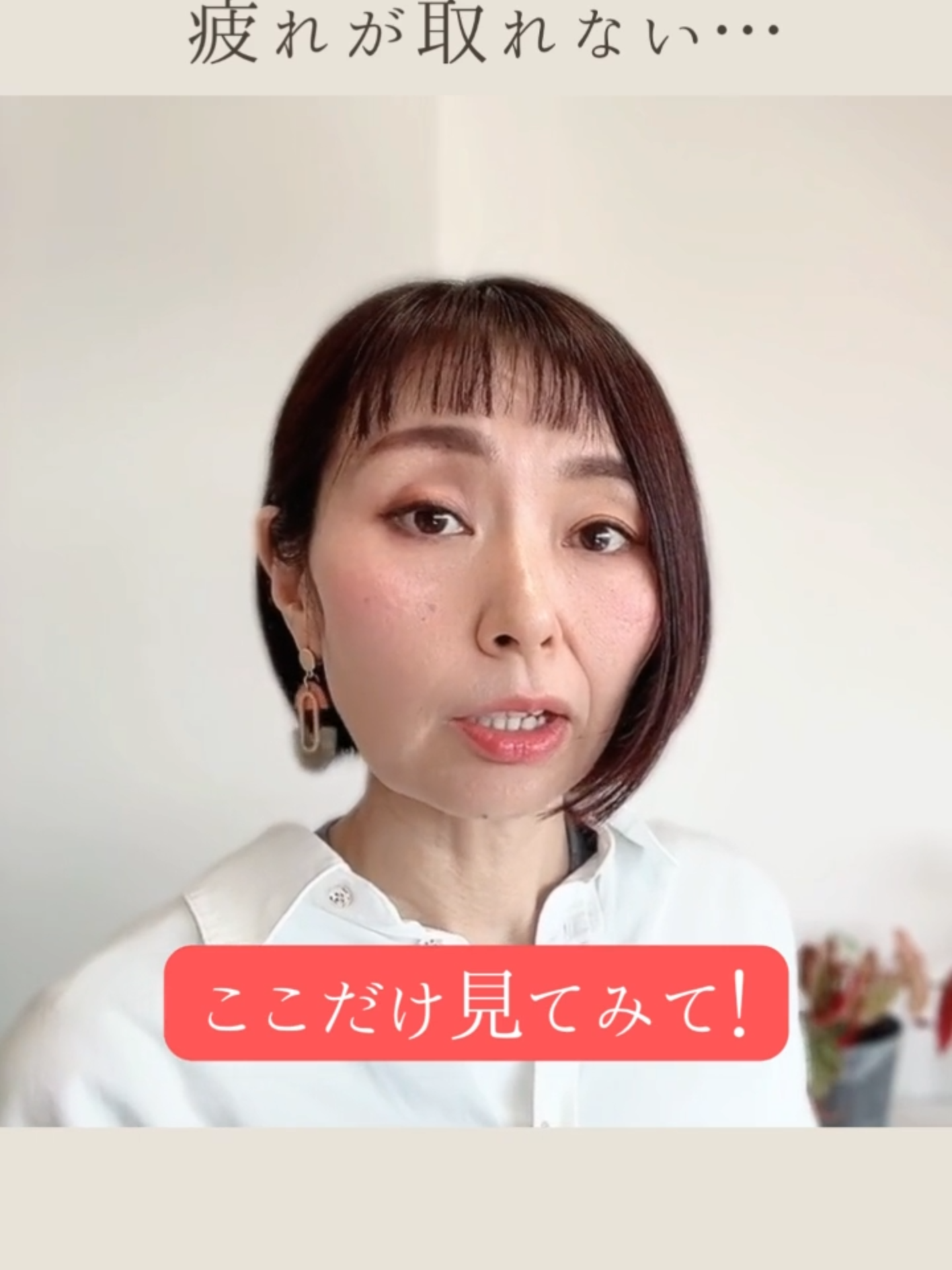 @りょうこ｜40代からの体質改善&times;中医学