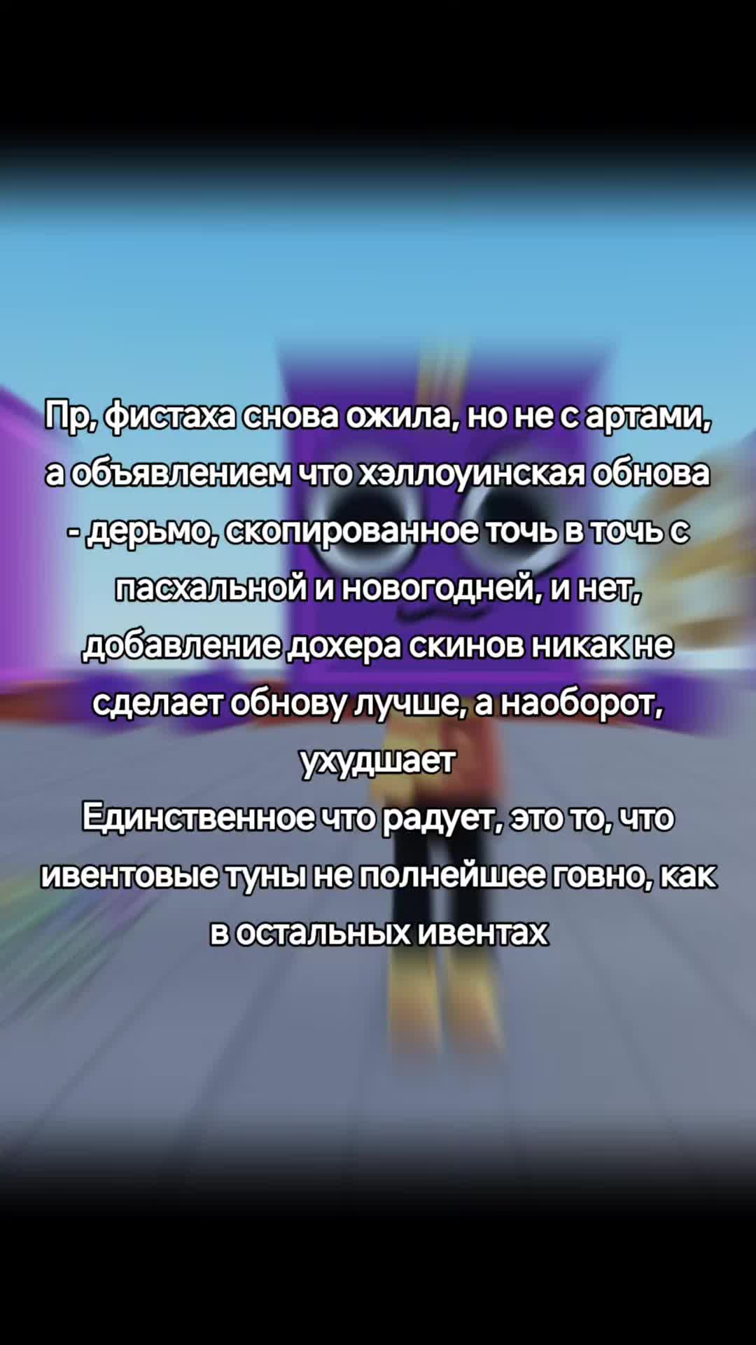 @фисташка ULITKA|🥚❌ /🏃&zwj;♀️🎭