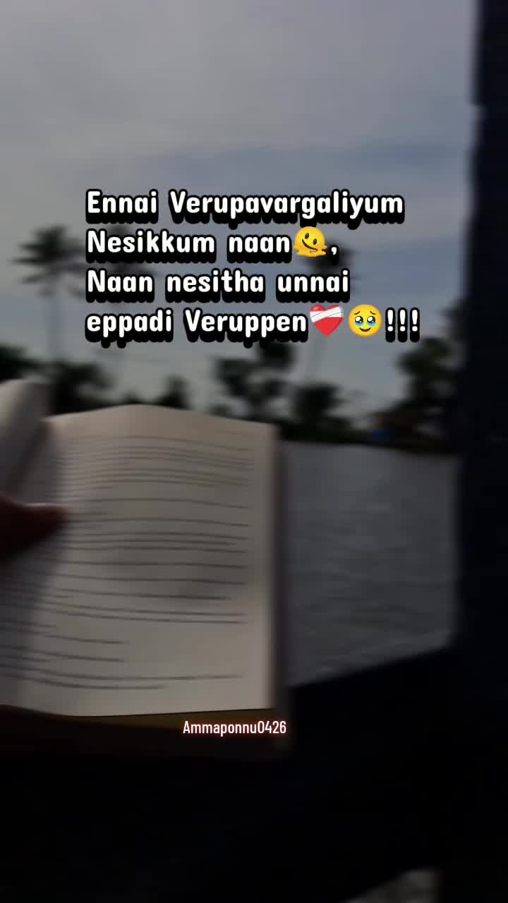 @ammaponnu@0426