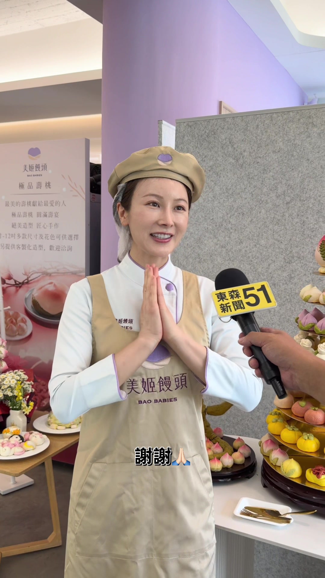 @美姬饅頭 王美姬