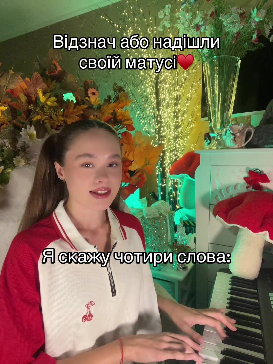 @♥️ПАННОЧКА♥️