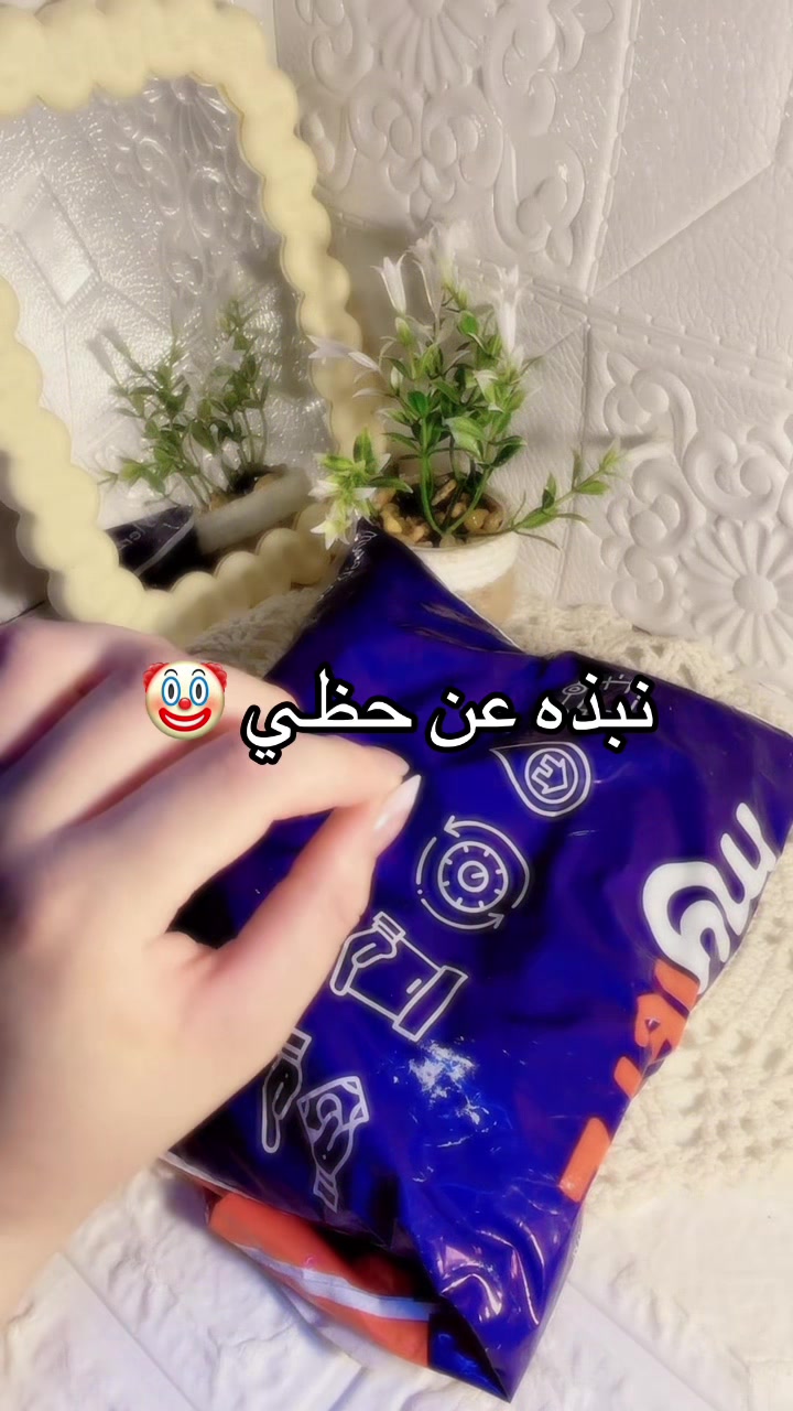 @Malak๐๐๐ธ๐ซง๐งผ๐๏ธ