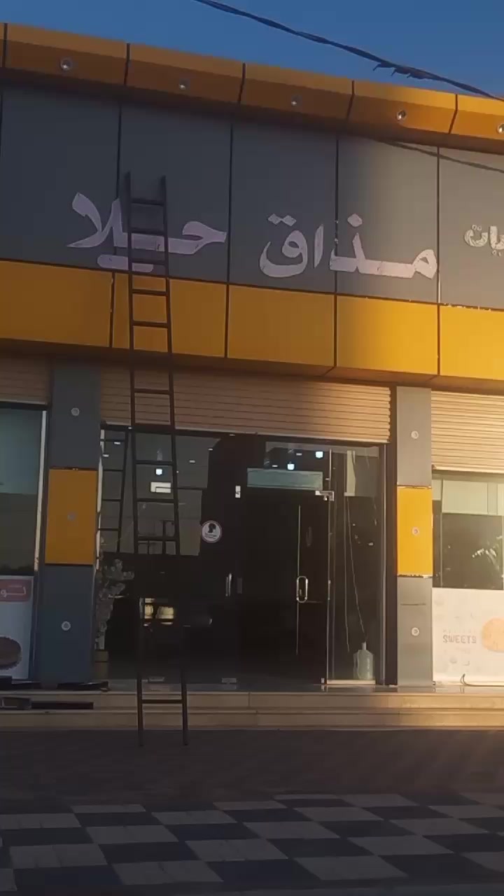 @❤️آصف بھائی ❤️