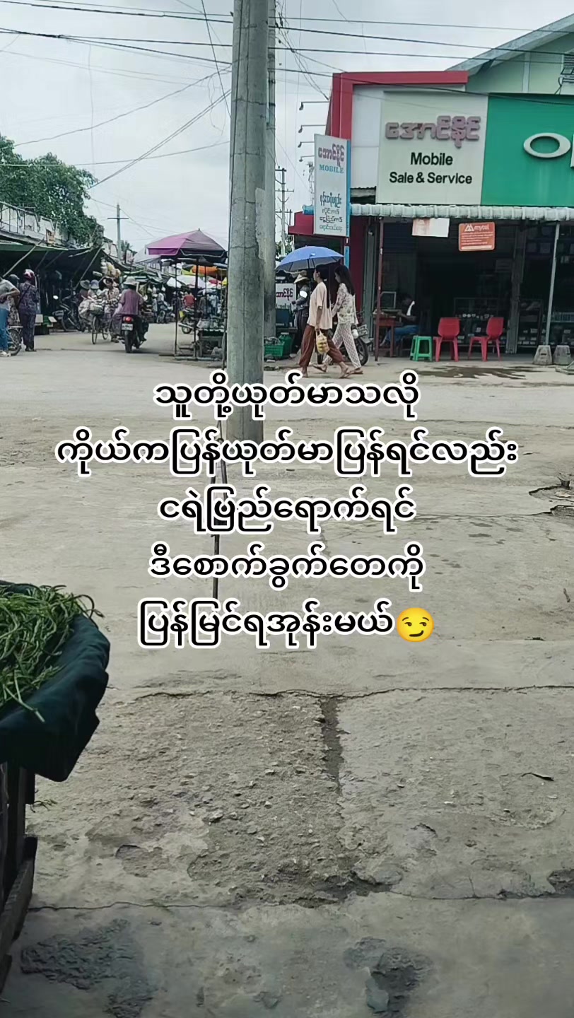 @bl လောကမှလင်ပျောက်ရှာပုံတော်🤧