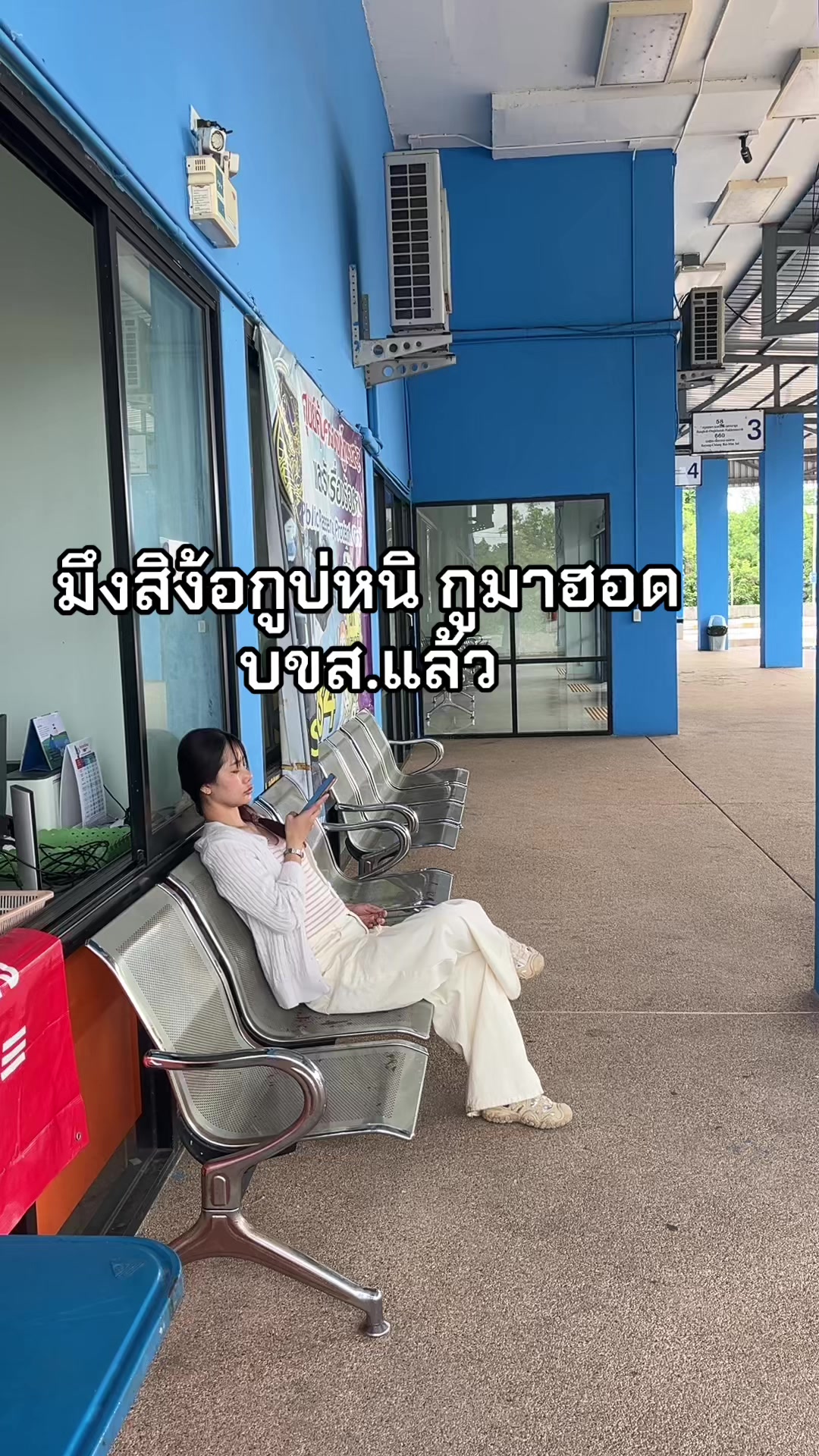 @ท๊อปฑิม🪿🪿