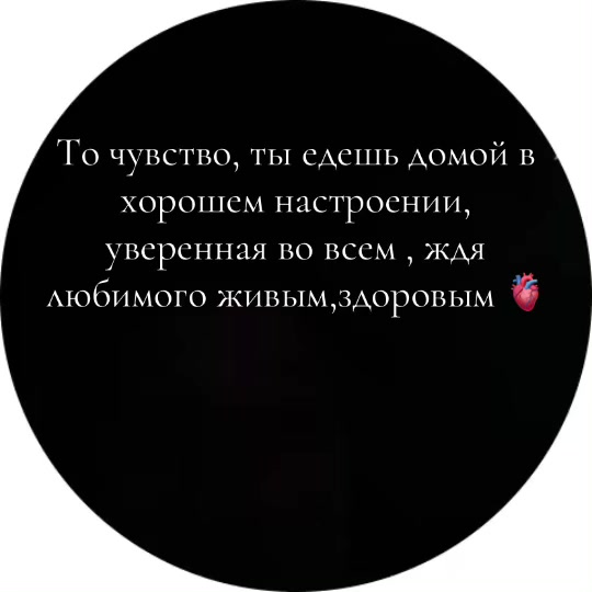 @😮💨Классная 🤌