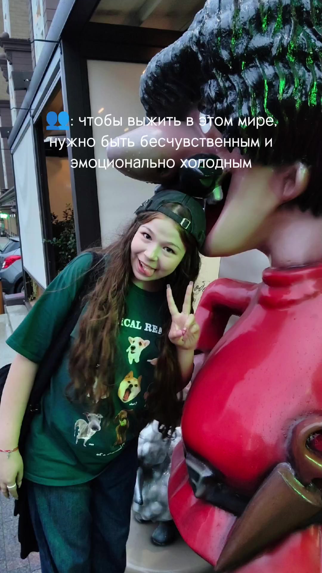 @Эминочка