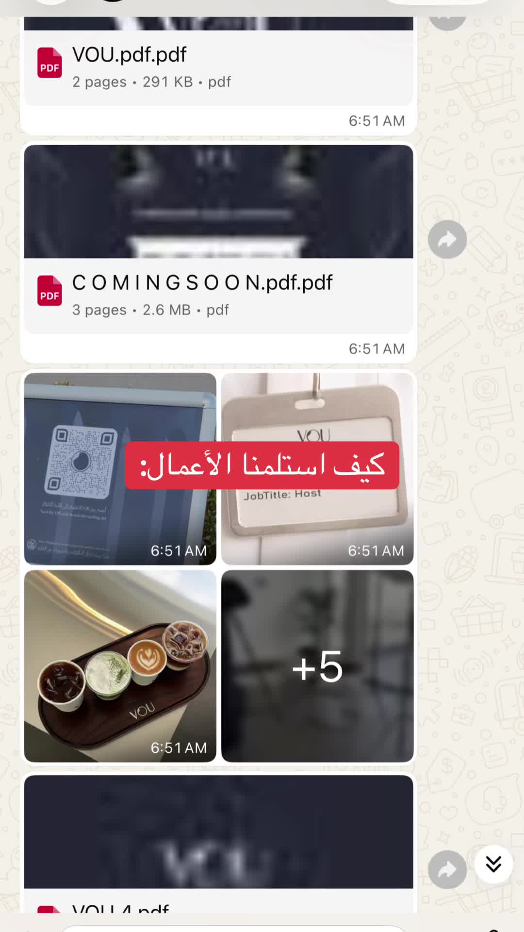 @مُتقن | للتصميم الجرافيكي
