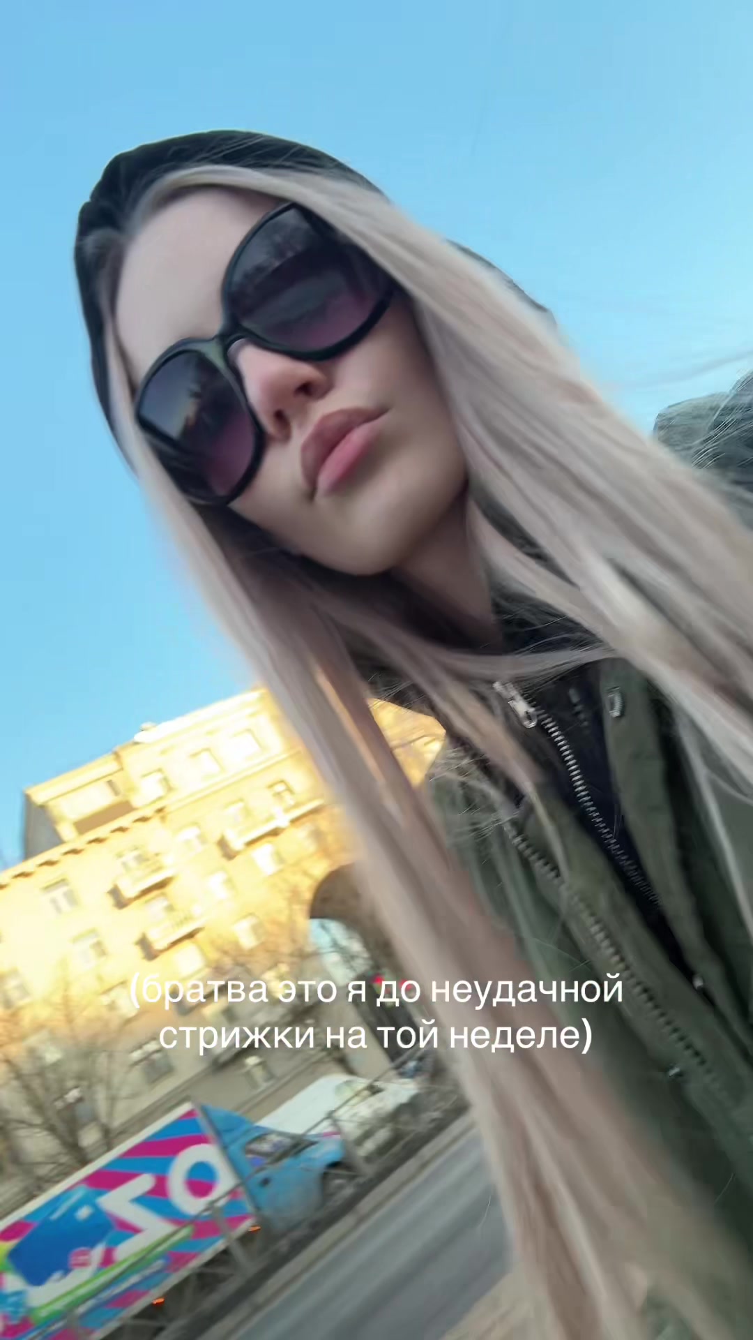 @uljana szostak 🦢