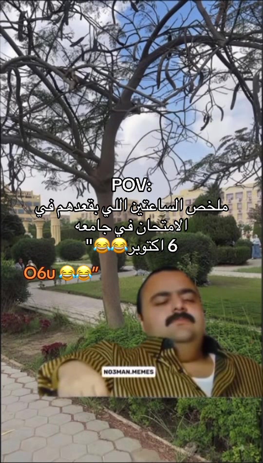 @O6u 😍