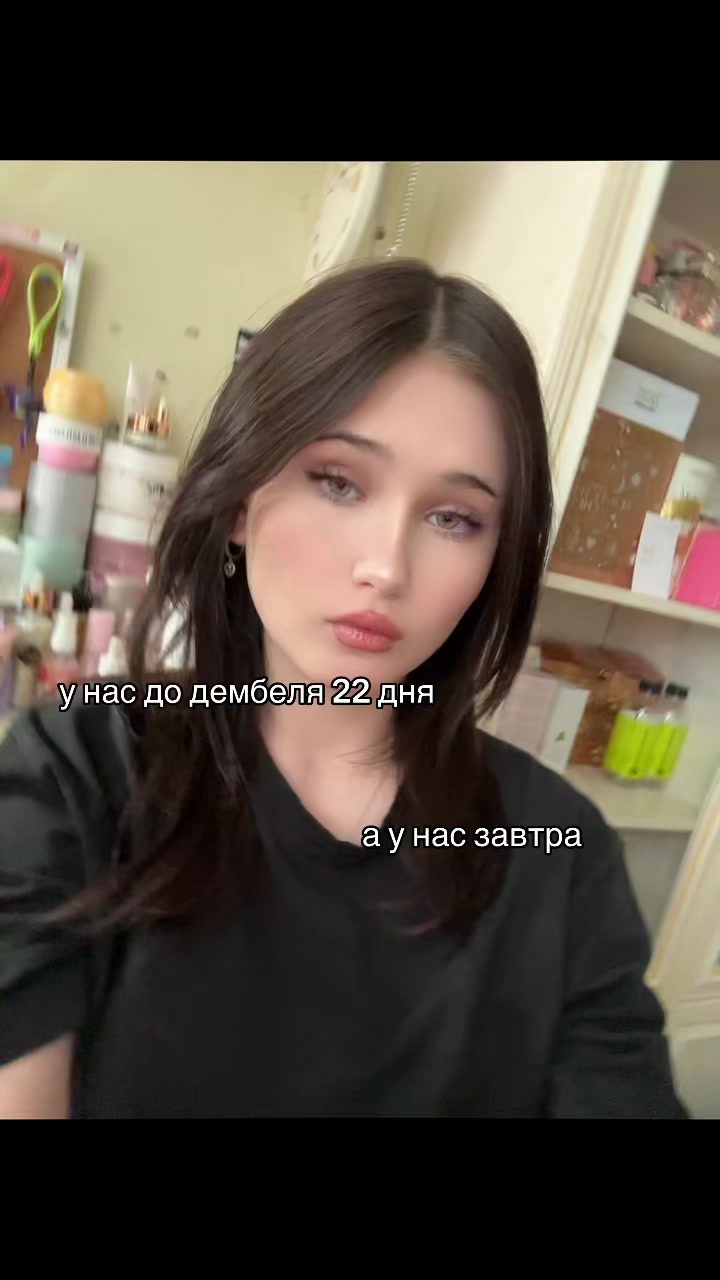 @ТГК: просто маша