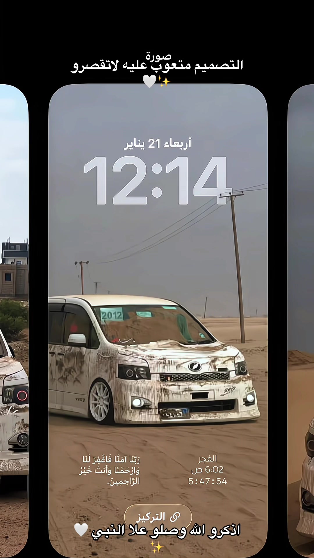 @🦅حسابي فيه افضل سيارات في عدن