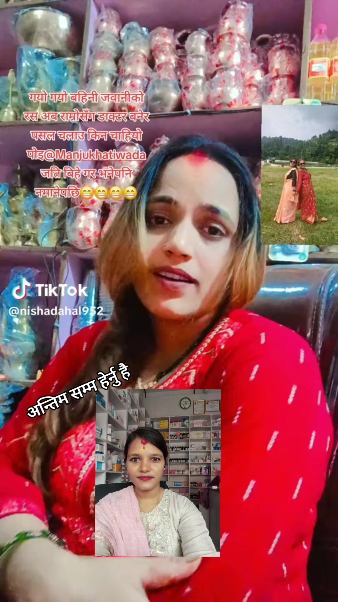 @Manju khatiwada