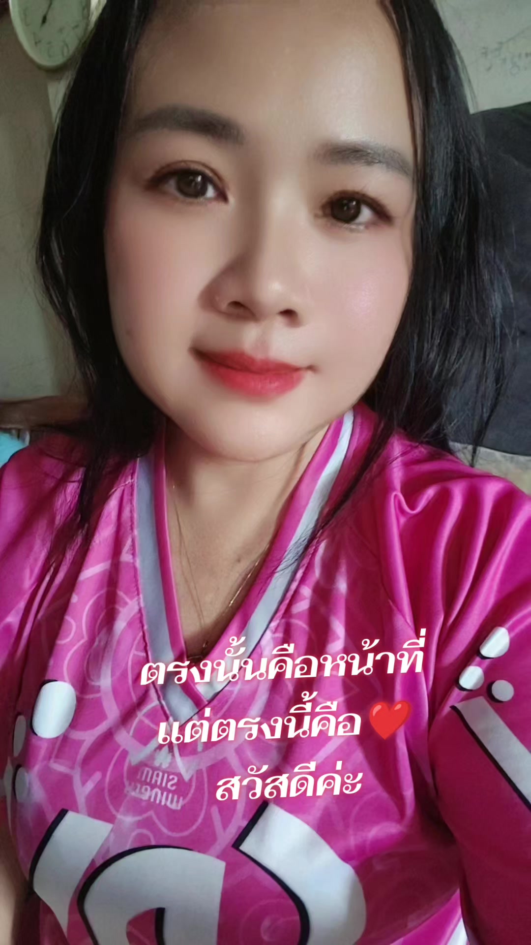 @penpen