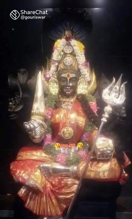 @Arathi s Arathi s