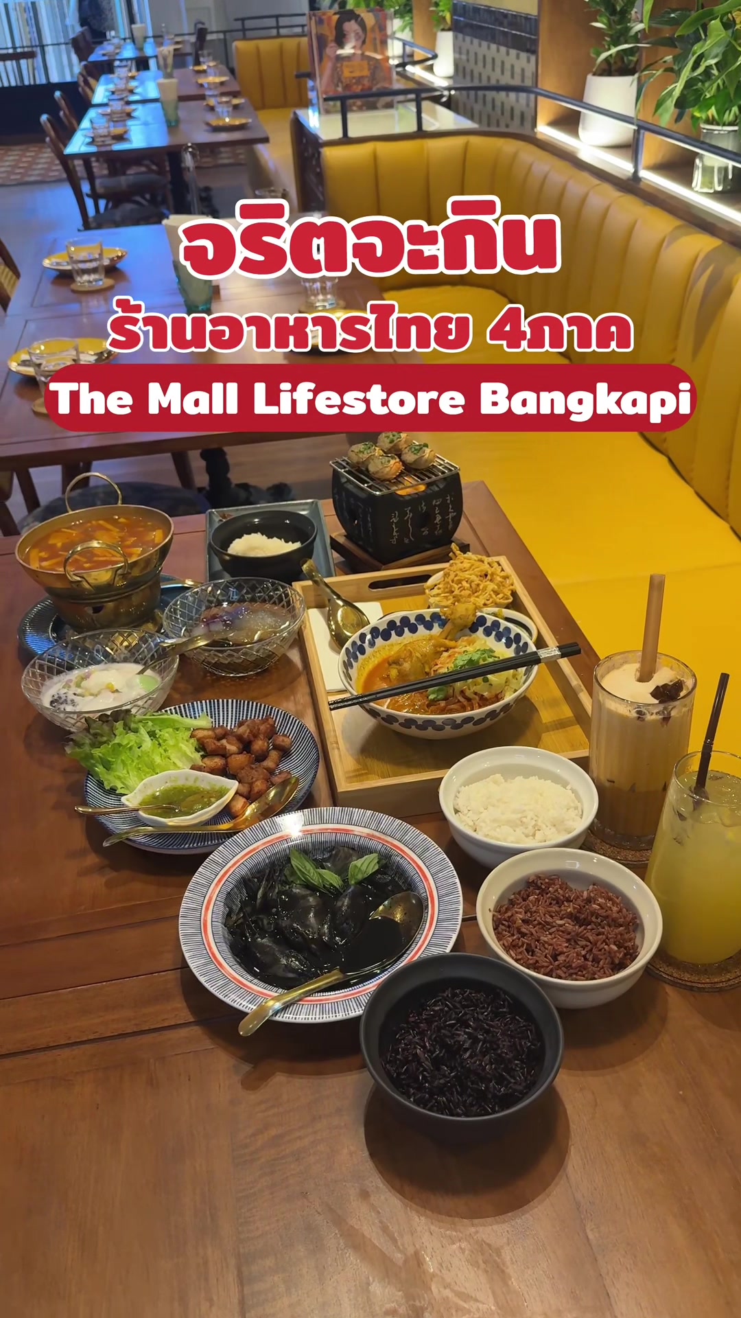 @อร่อยกับโอม