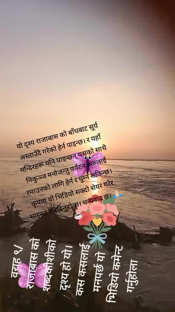 @Kamala Bhandari Bista