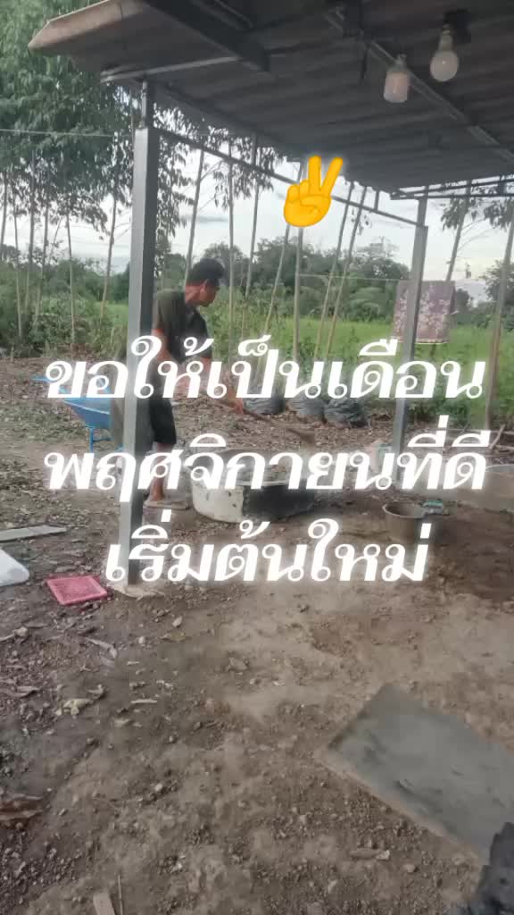 @Thongrian Phoonamyen