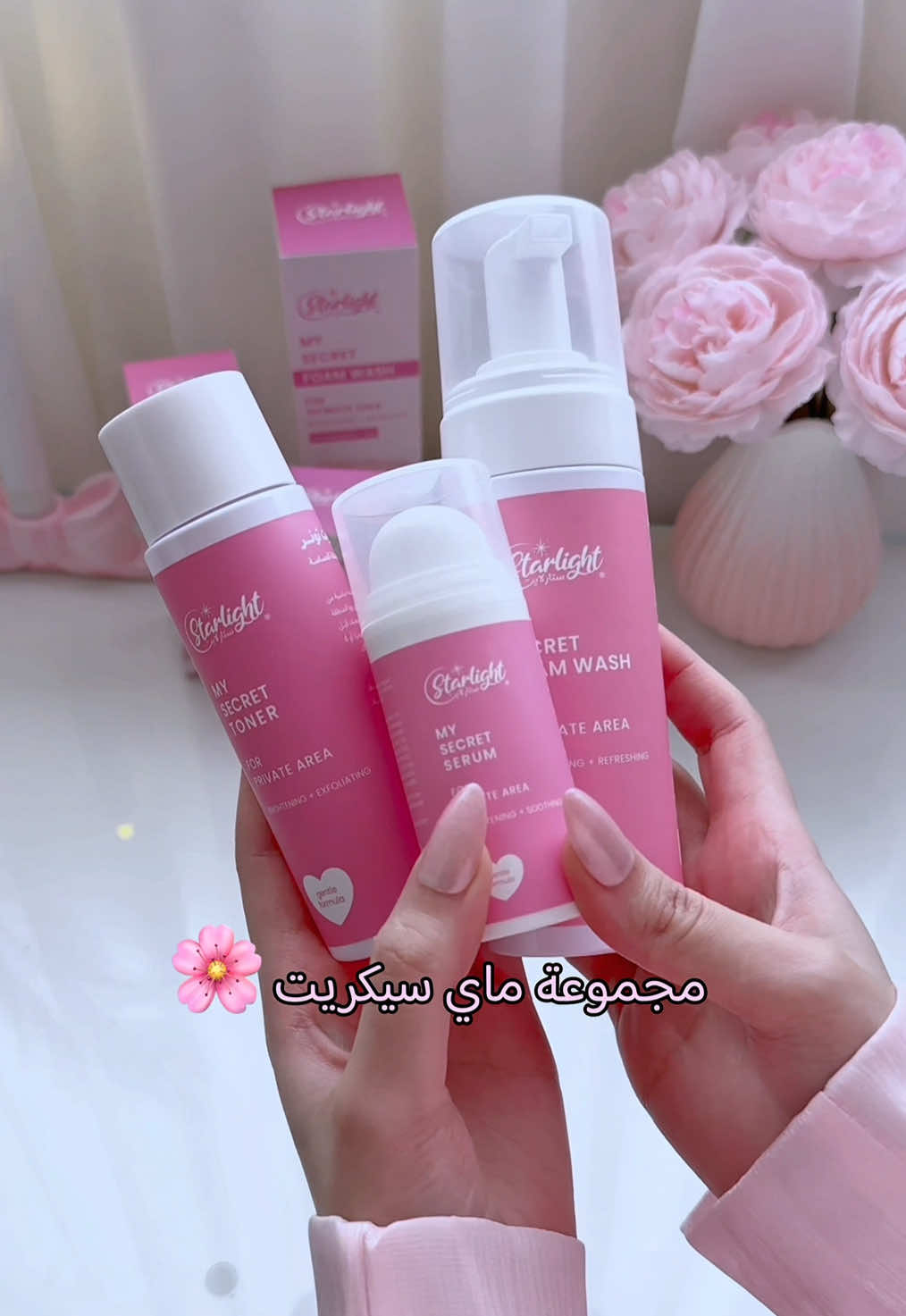 @ستارلايت 💫🇸🇦