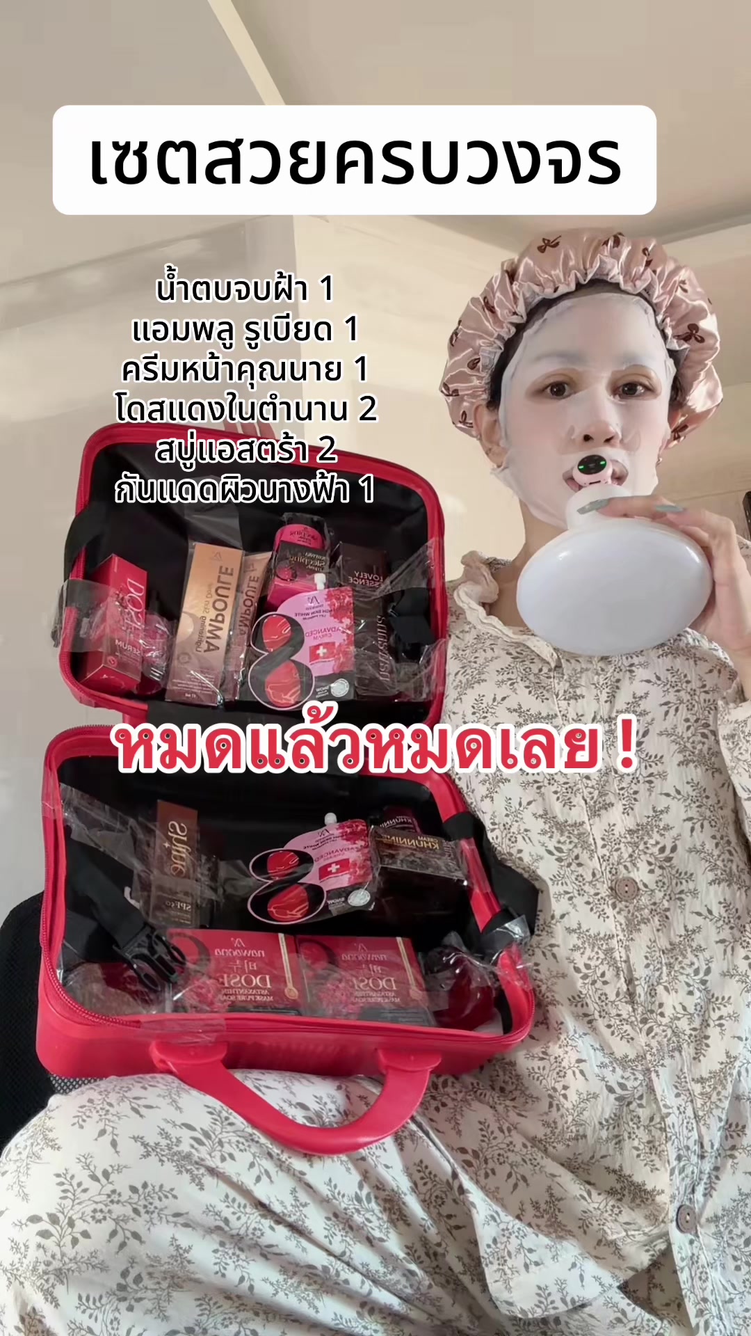 @ฝน สิจะได้คม🔪
