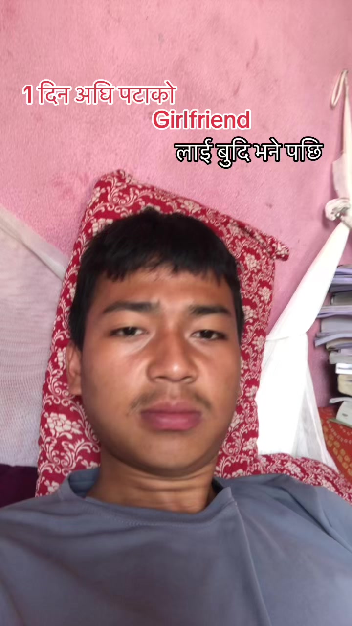 @मौसम कुलुङ