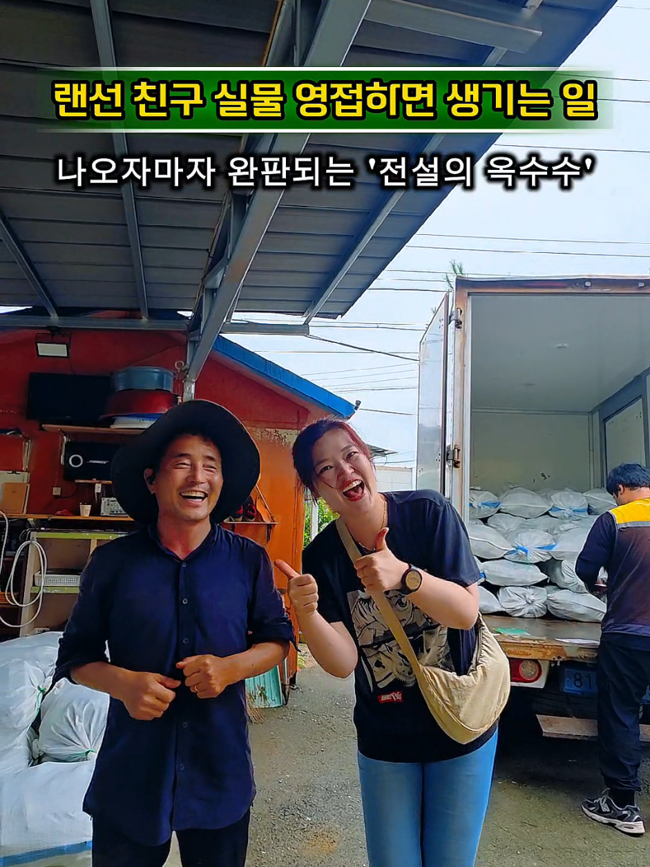 @황여사