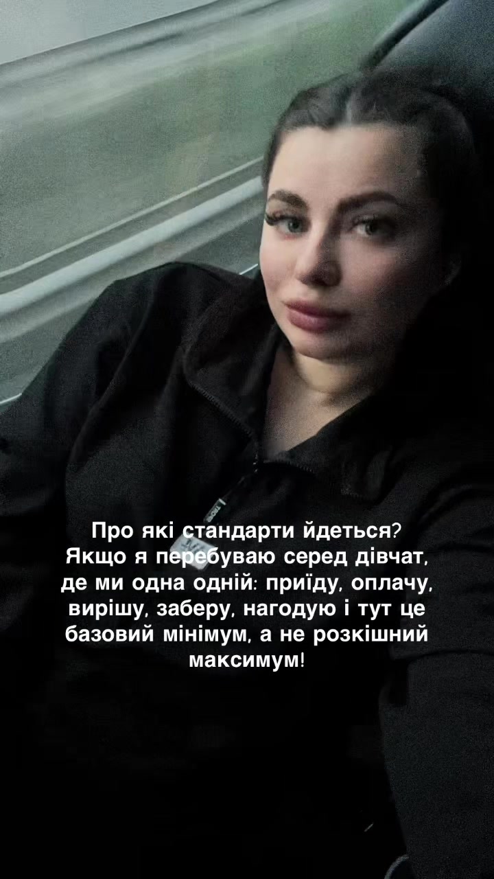 @Iryna Rymar