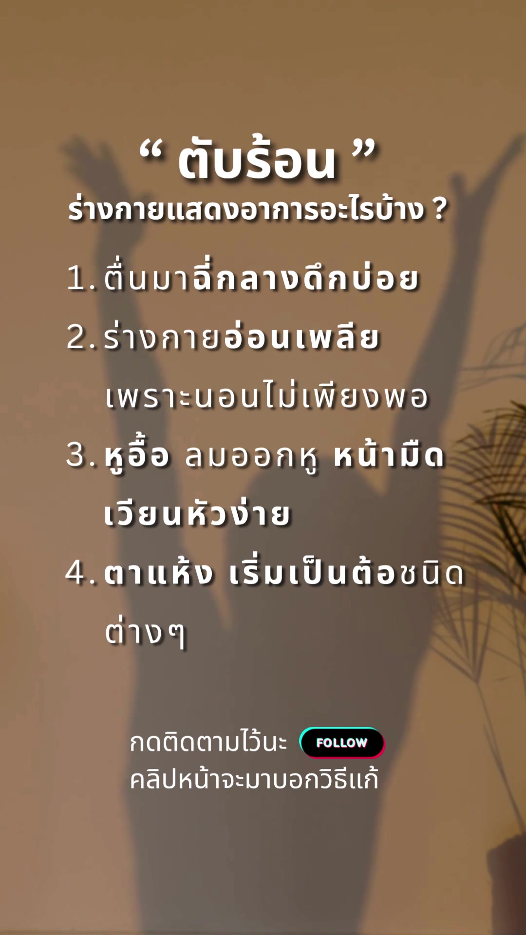 @เกียงมิ้ง เมดดิซิน