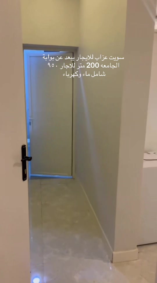 @ام راكان مسوقة عقارية