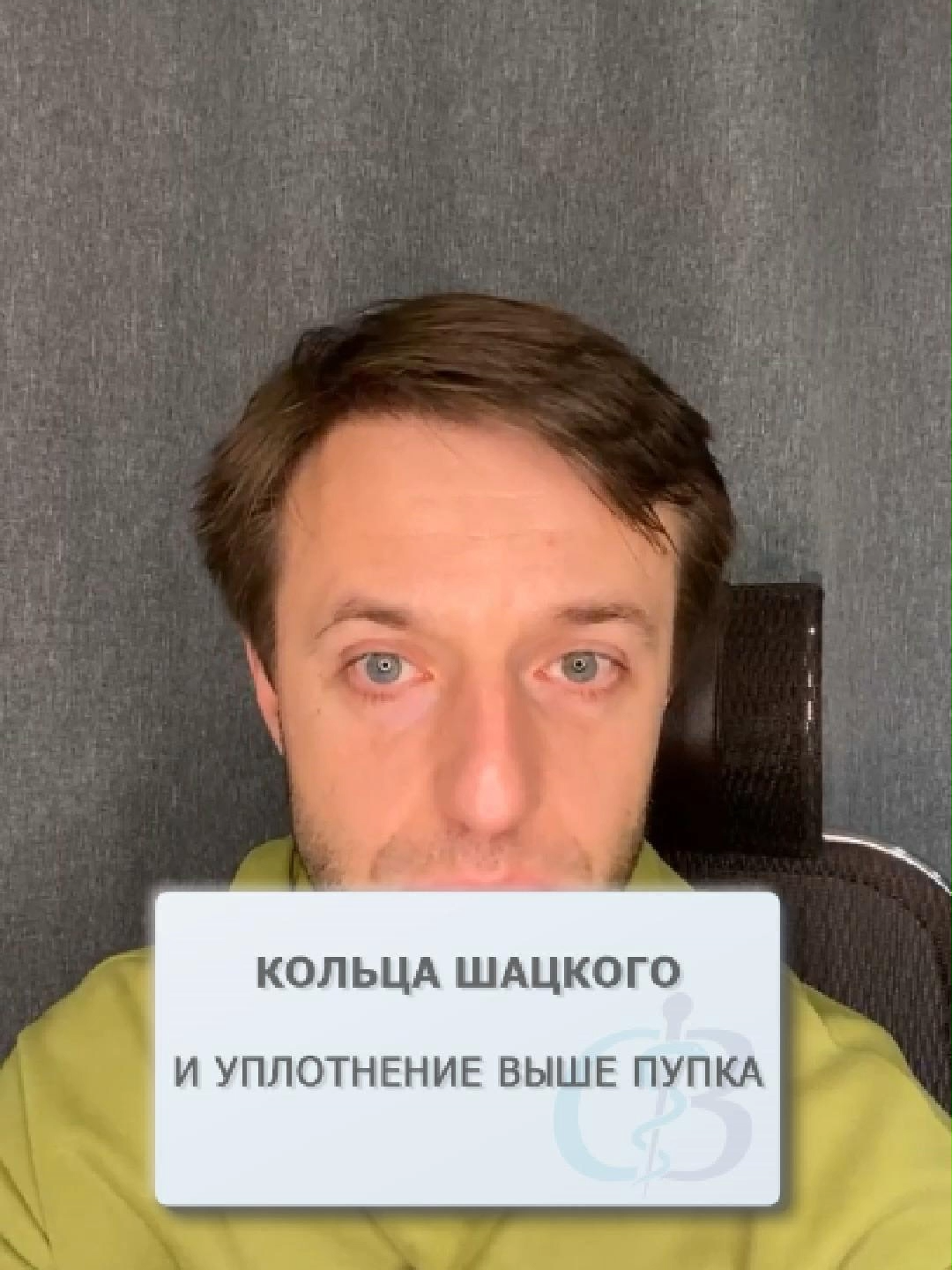 @Доктор Вялов l Гастроэнтеролог