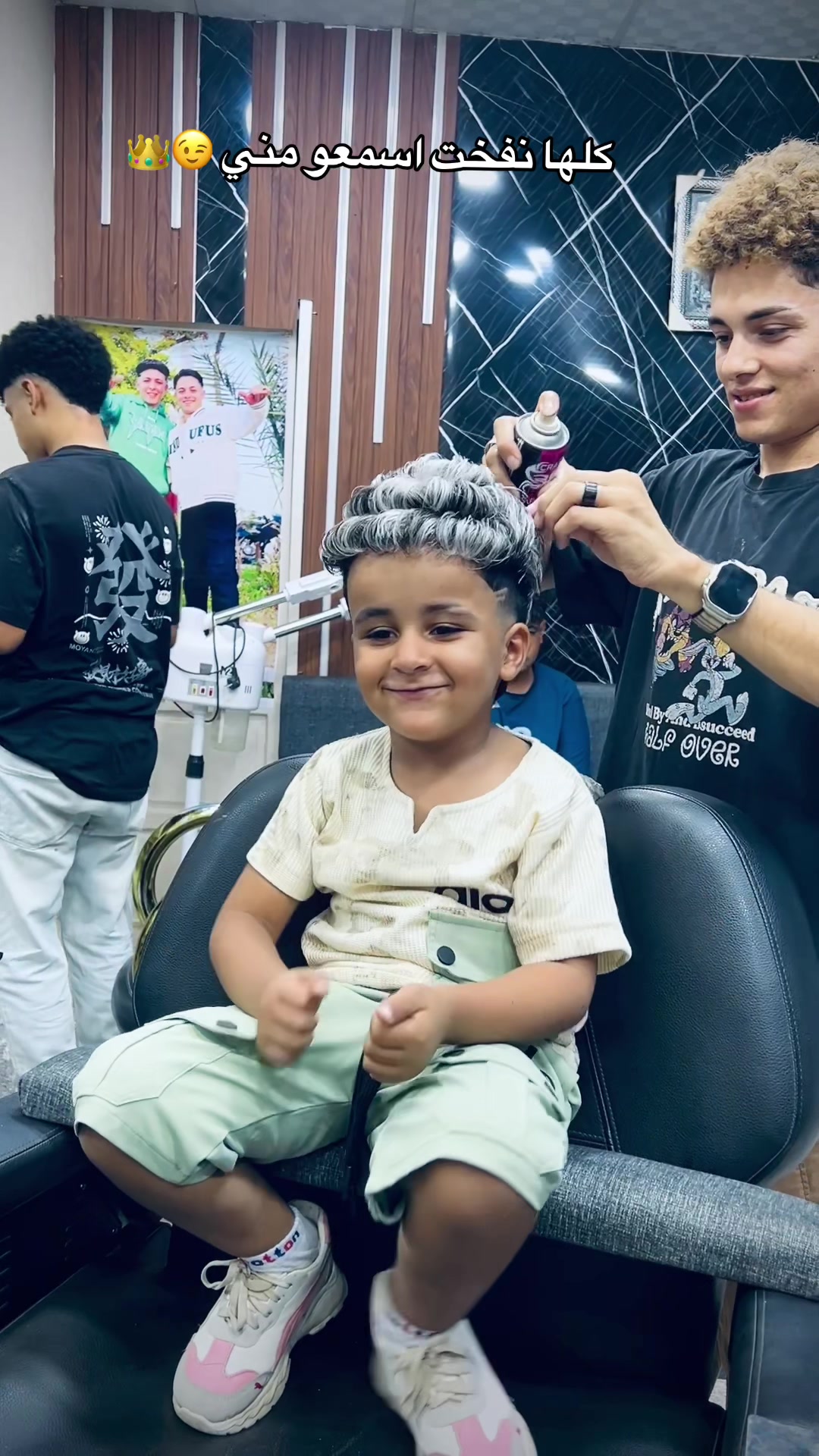 @🔥✂️💈ابو طارق 🔥✂️💈الحلاق
