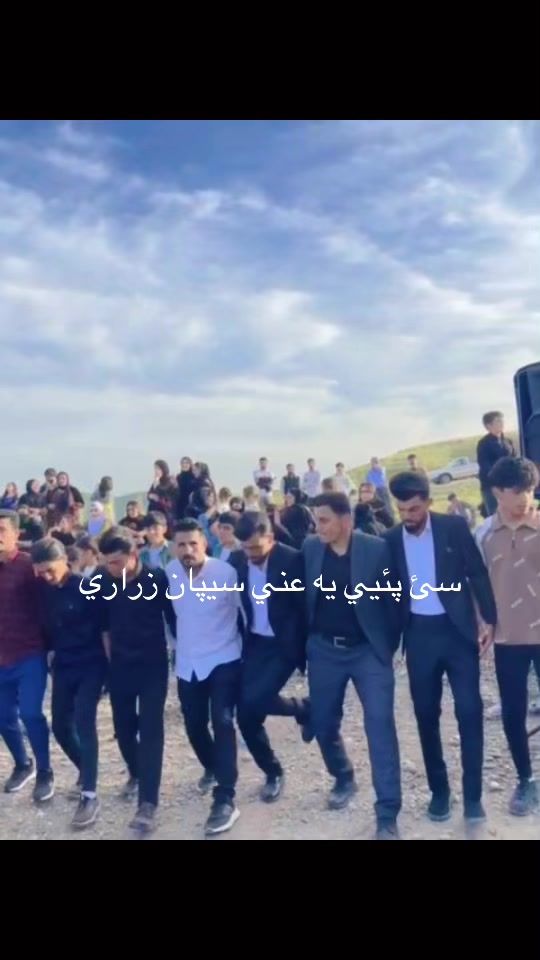 @كوره سورجي