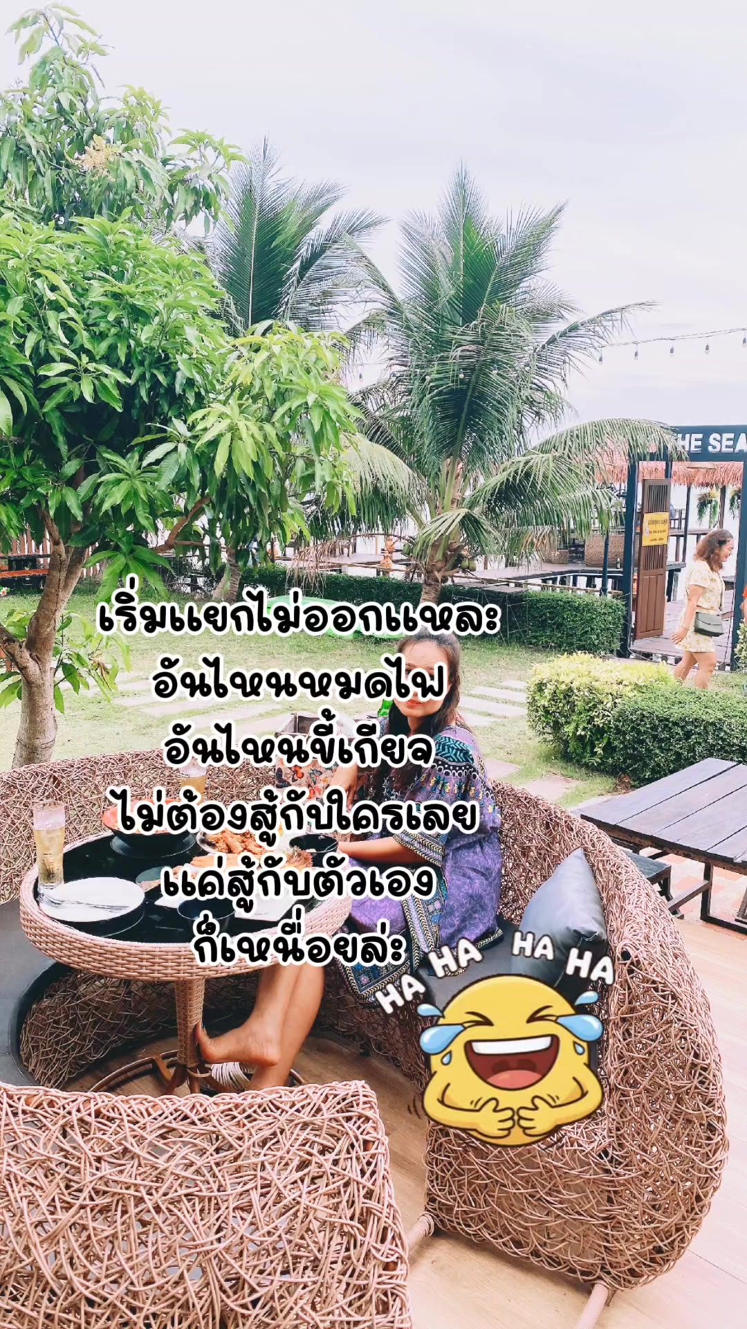 @แดงบิวตี้Dangshop