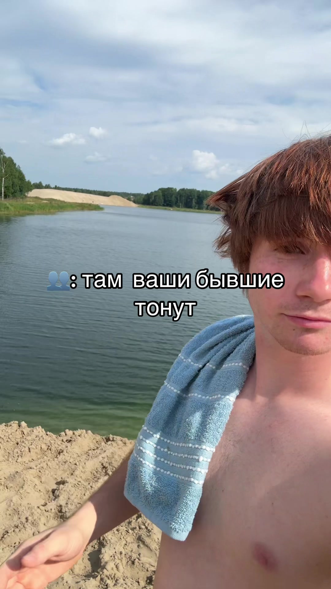 @ланыч