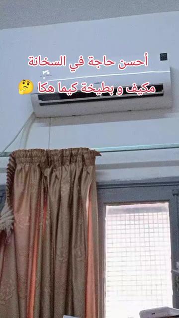 @🇹🇳 أبو اياد و جاد    🇫🇷