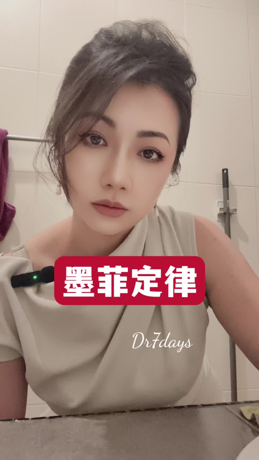 @Dr7days