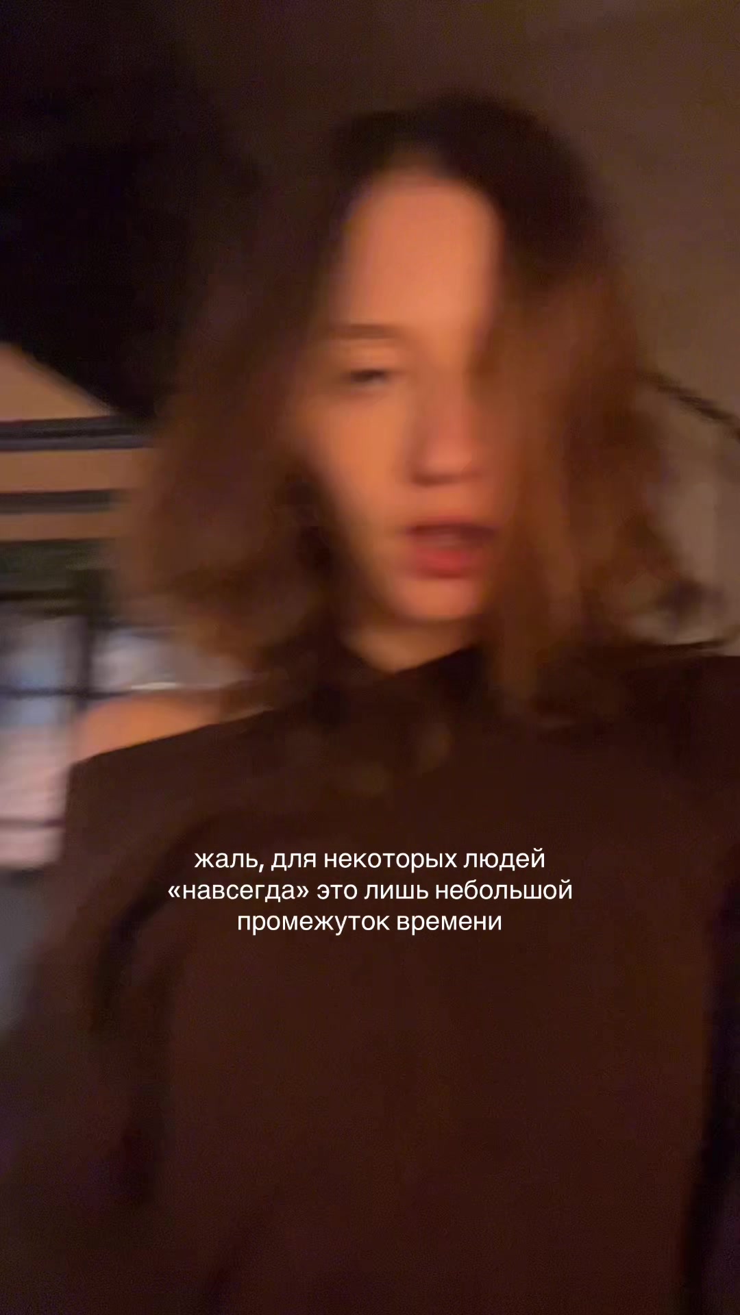 @нена