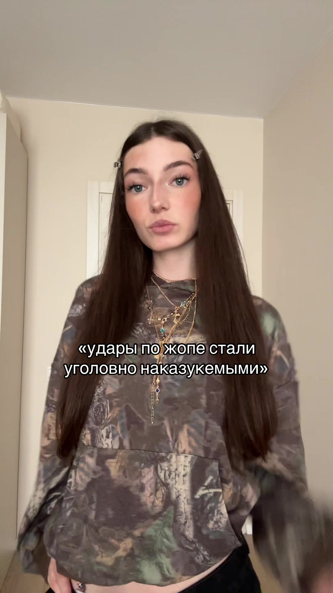 @тг: sos карпова!