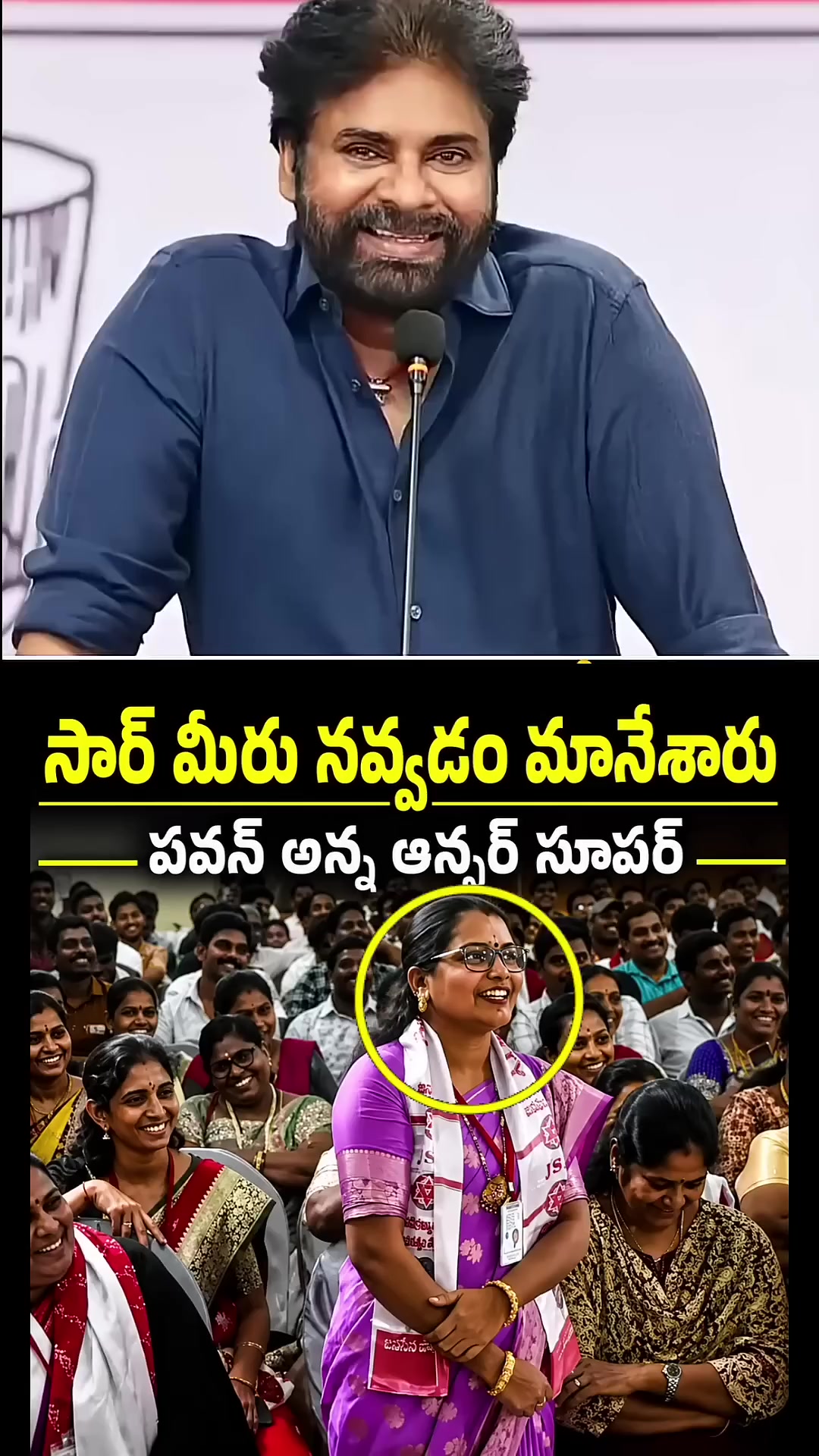 @PSPK MY❤️ANAND