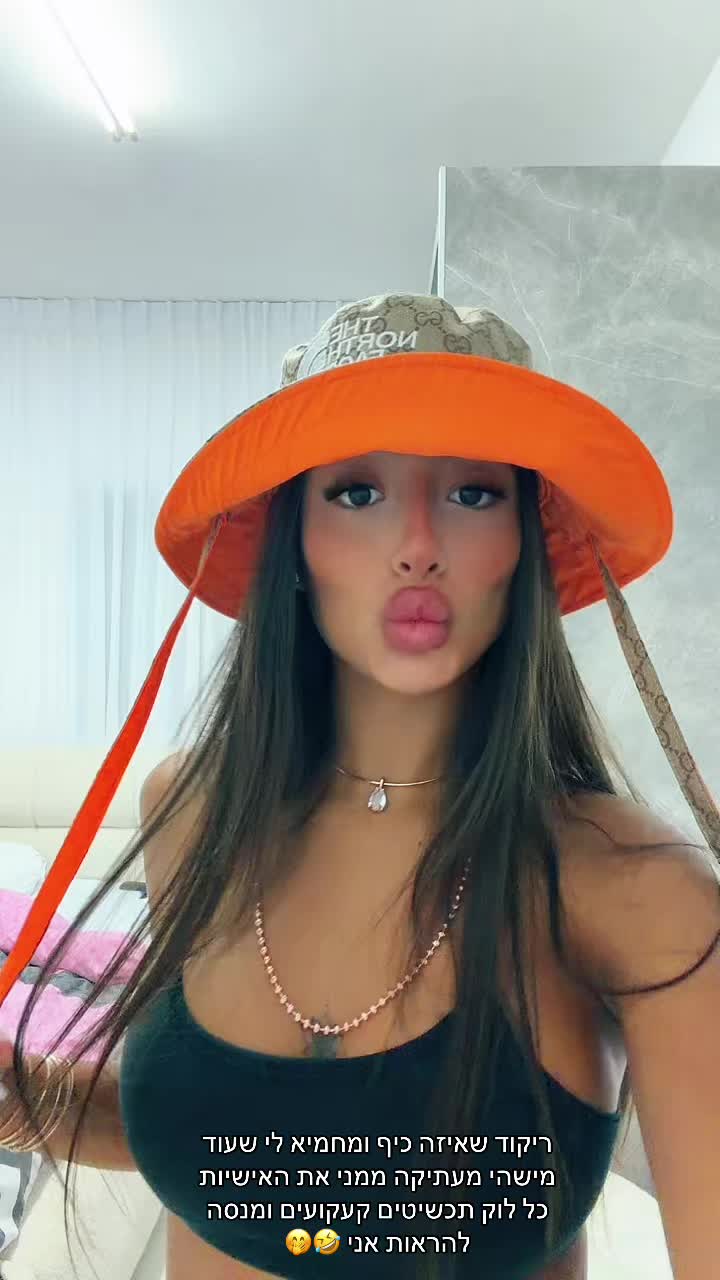 @אודל פיס🪬