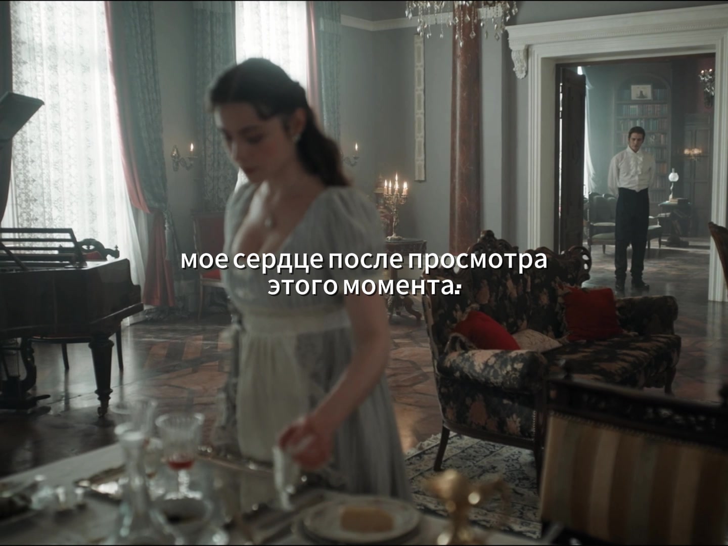 @сериал в профиле