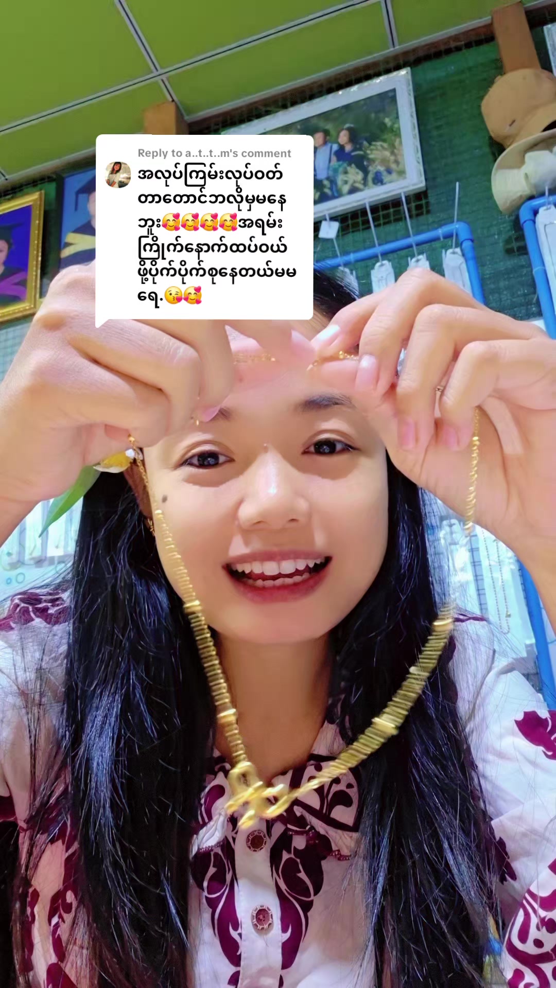@မင်မင်သူဇာ