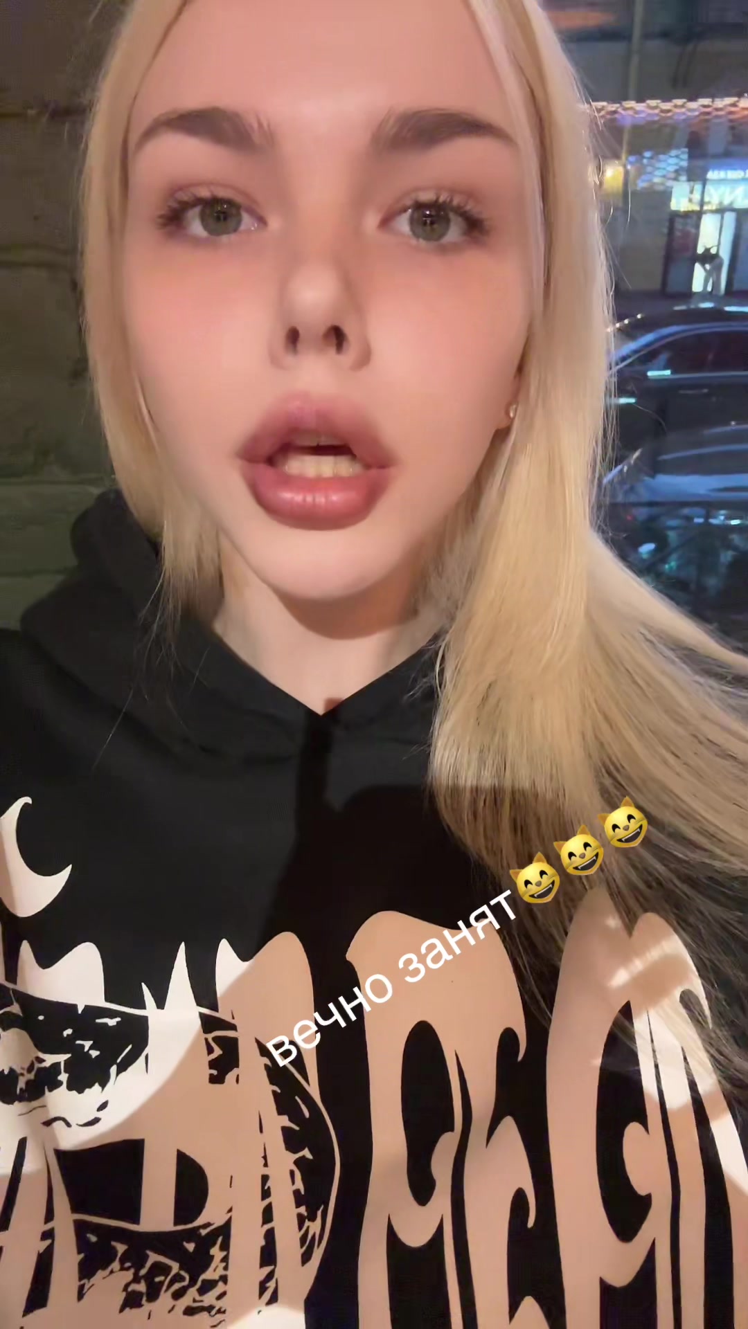 @мяяя