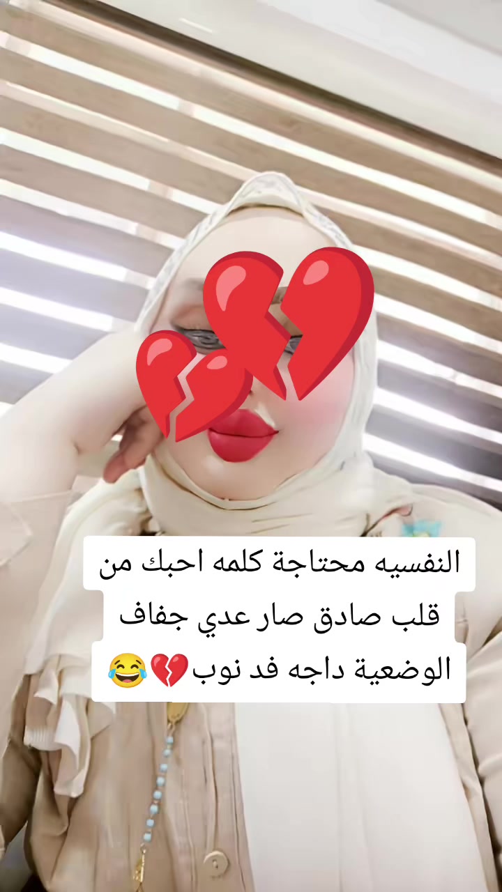 @ام شهد💔