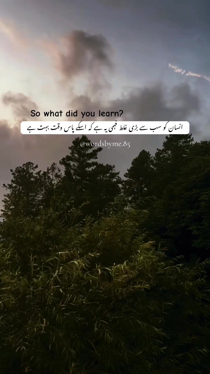 @wordsbyme.85