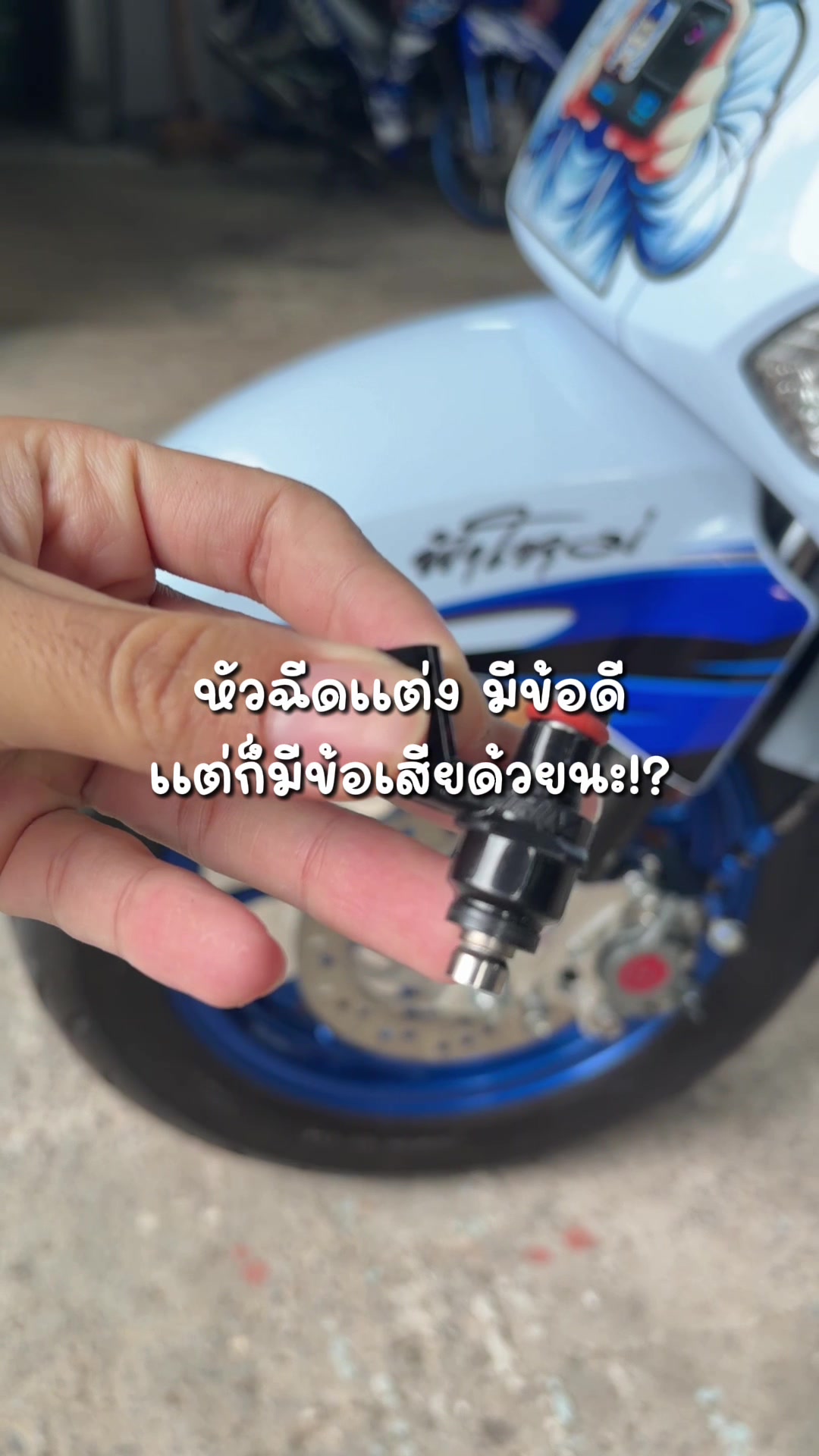 @นายน้อยเรสซิ่ง💙🚀(100K)