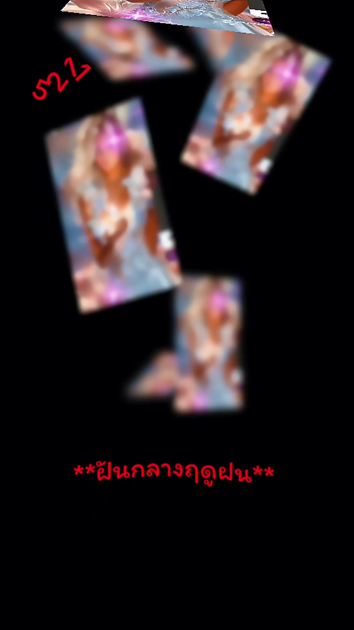 @ร.ต.อ.มนตรี หวังสืบ
