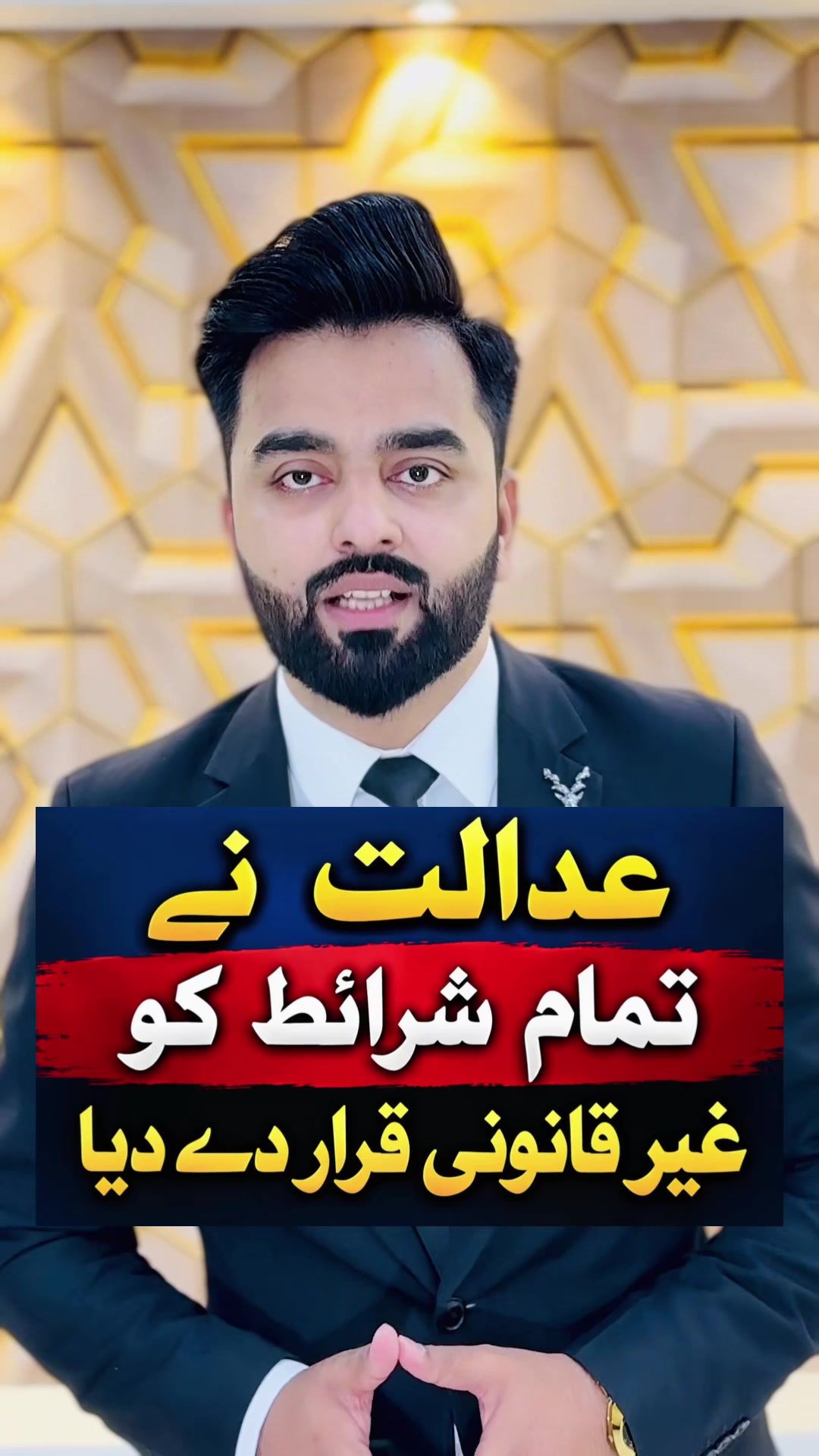 @Junaid Khan
