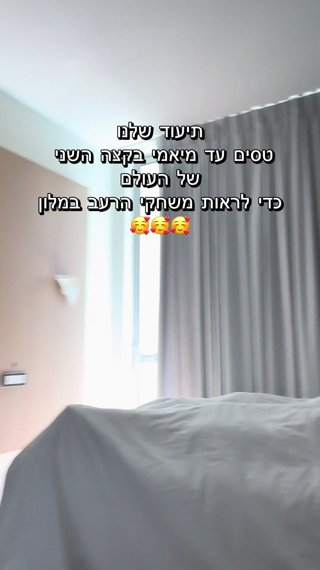 @טליה פיניאן