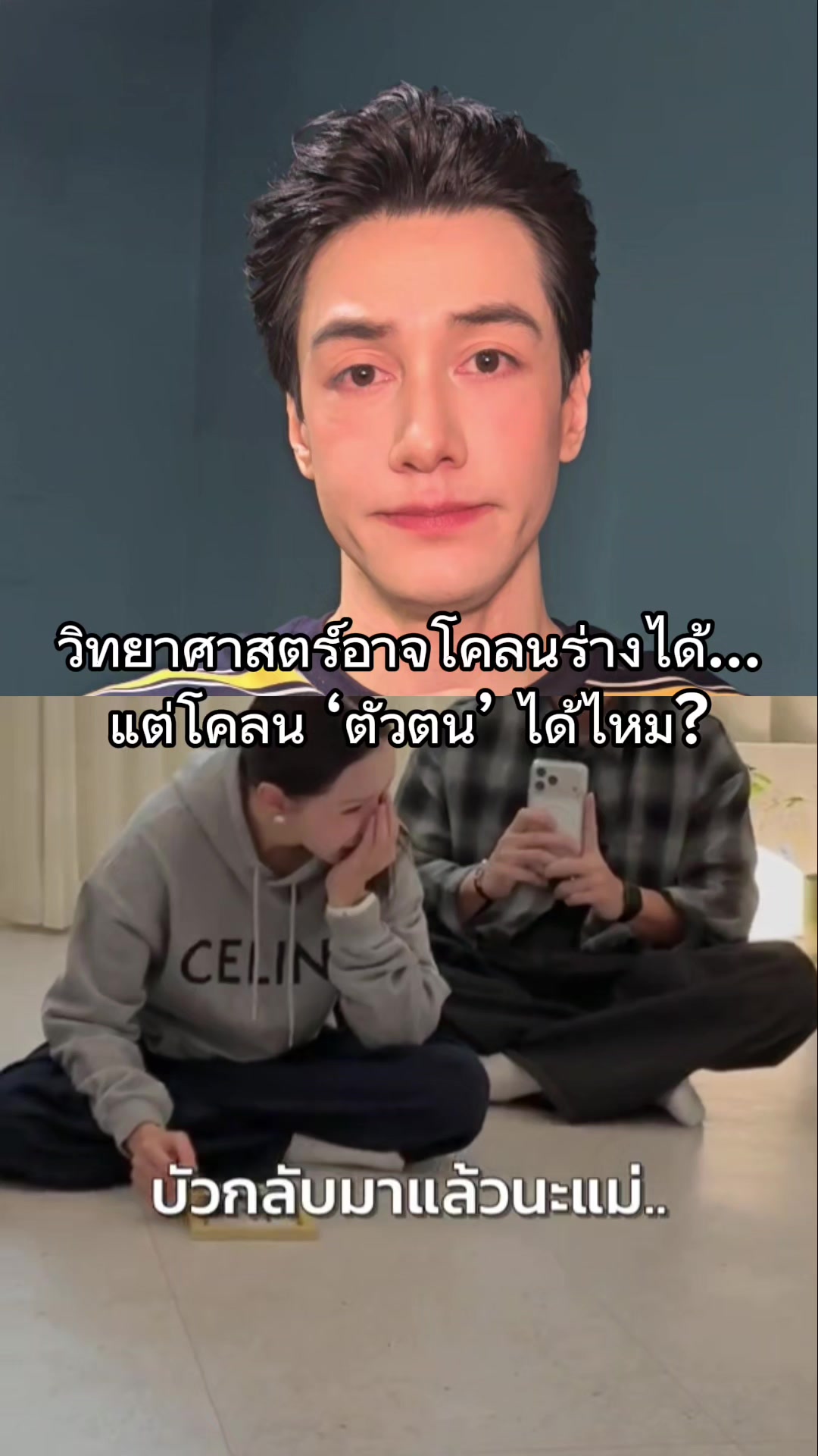 @Peter Denman (ปีเตอร์ เดนแมน)